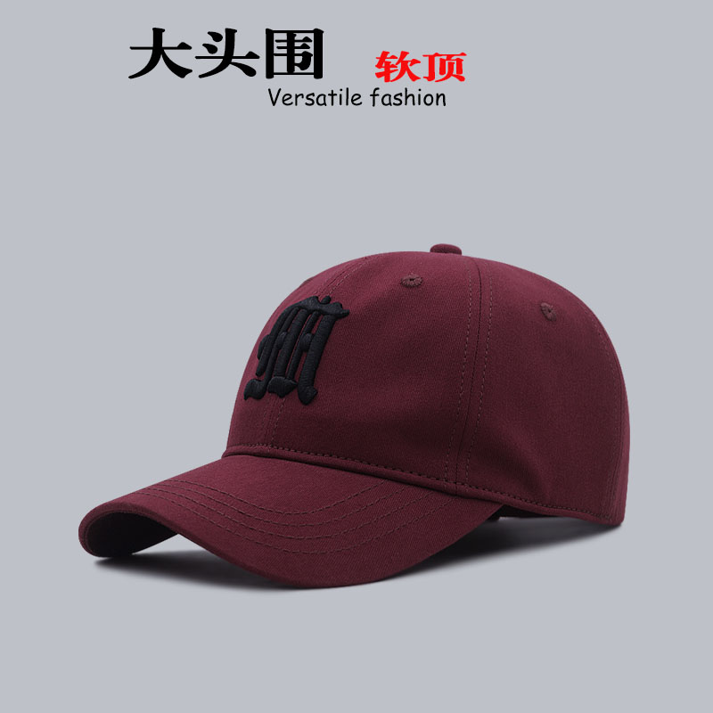 时尚刺绣软顶舒适显脸小