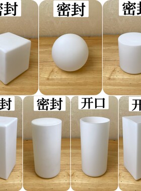 台灯吊灯磨砂玻璃灯罩