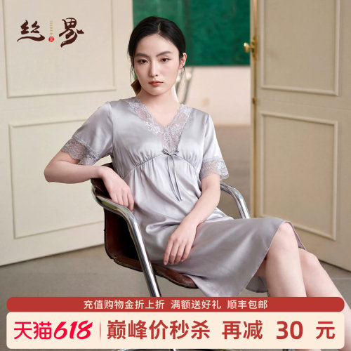 丝界真丝睡裙100%桑蚕丝春家居服