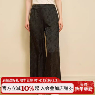 外穿提花阔脚口裤 真丝睡裤 100%桑蚕丝新中式 丝界早秋新款