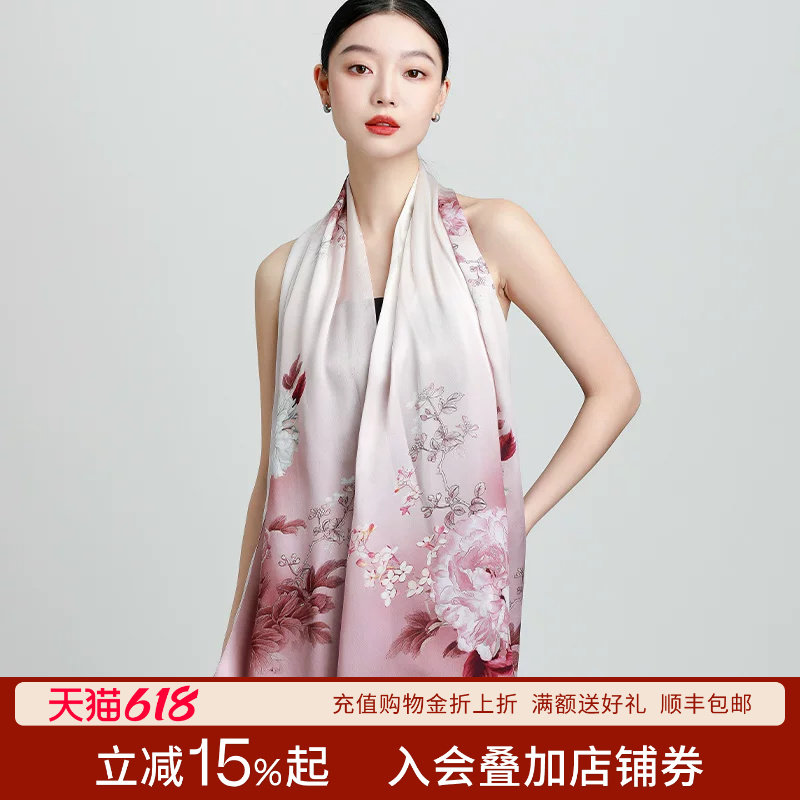 丝界100%桑蚕丝真丝丝巾女花卉印花披肩外搭百搭高端围巾送礼佳品
