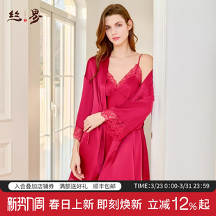 丝界新款 睡袍两件套真丝睡衣100%桑蚕丝丝绸家居服 吊带长款