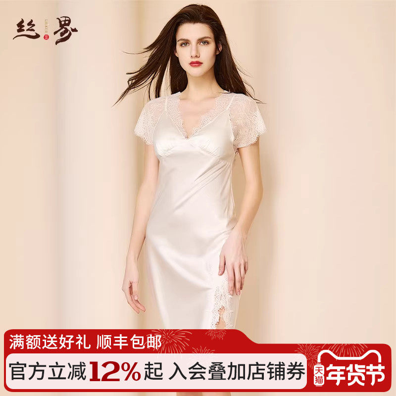 丝界女士带胸垫新款真丝睡裙100%桑蚕丝性感纯欲夏季家居睡衣长裙