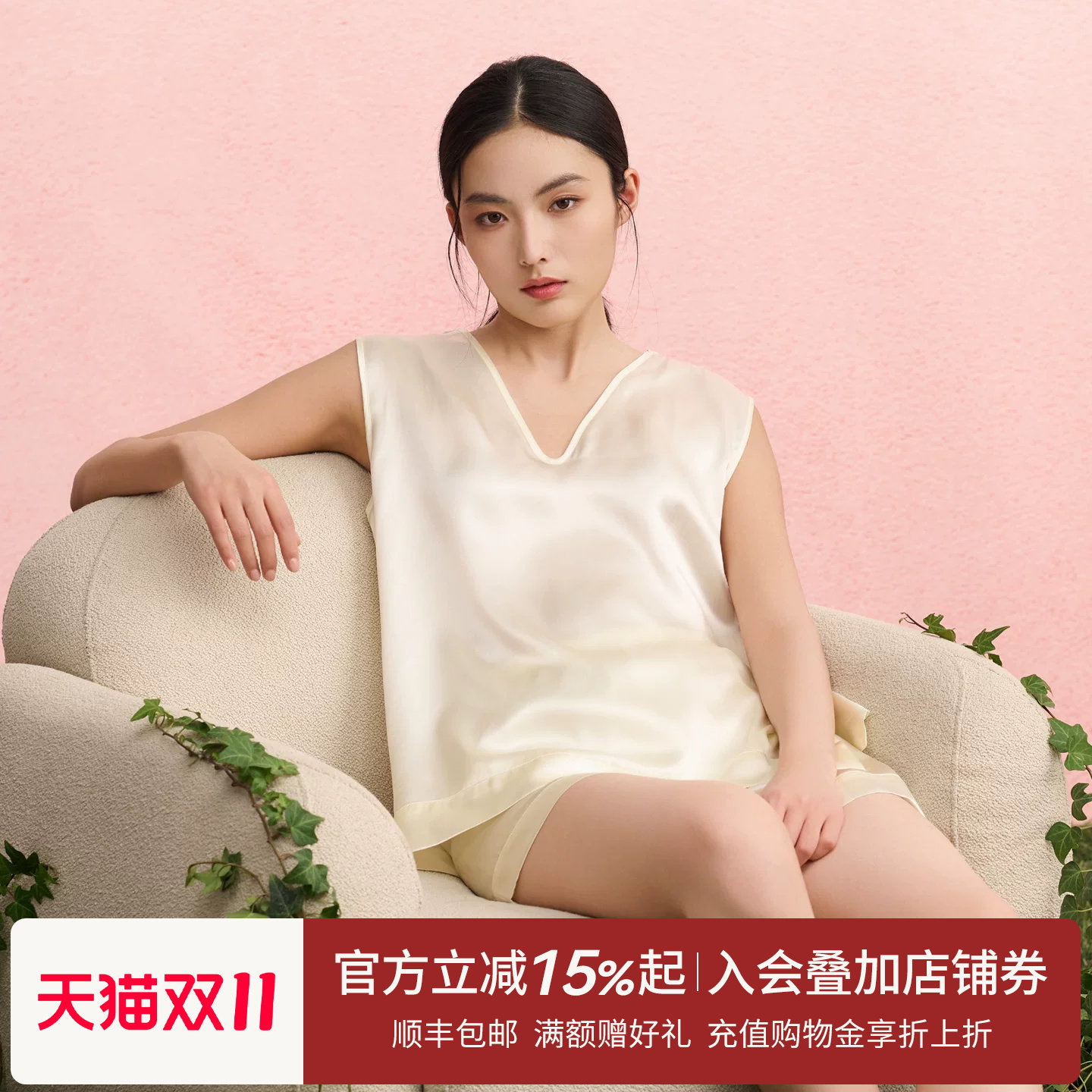 丝界100%桑蚕丝真丝女款无袖短裤睡衣轻奢丝绸透气亲肤简约套装