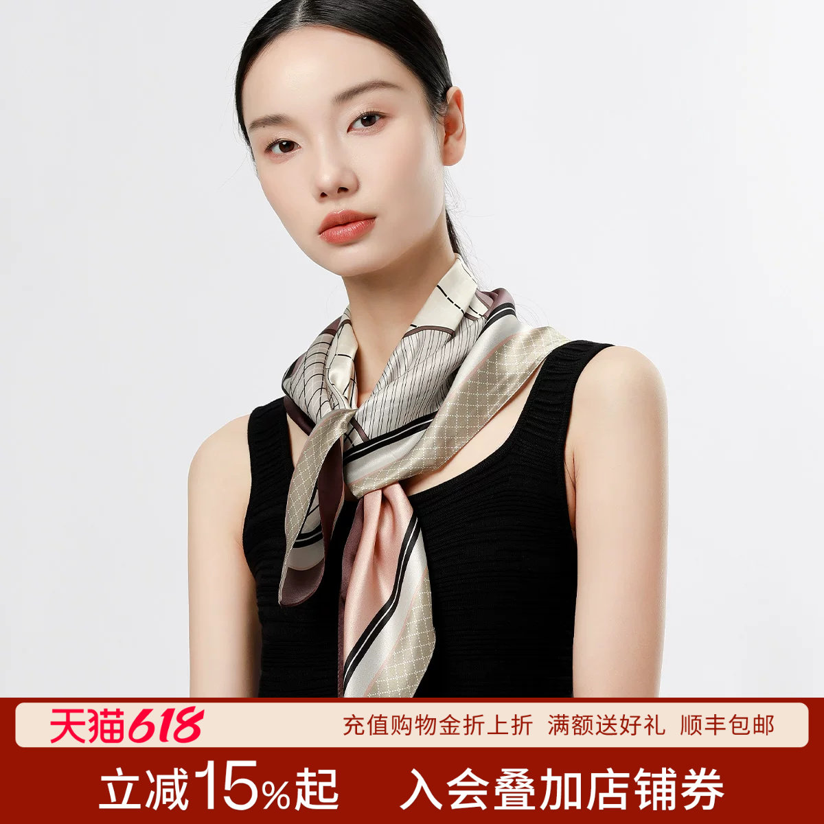 丝界100%桑蚕丝真丝印花中方巾时尚百搭亲肤围巾高级感女士披肩