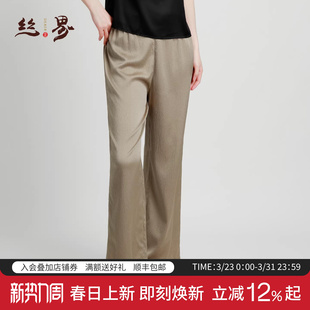 通勤松紧腰透气外穿长裤 丝界92%桑蚕丝休闲阔腿裤 女宽松垂坠夏季
