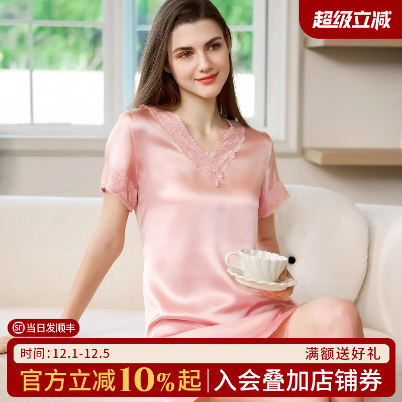 桑蚕丝睡衣高端丝绸家居服