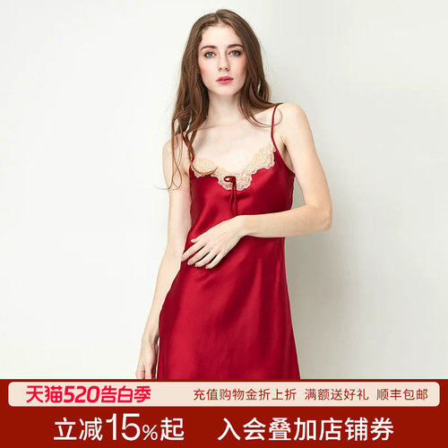 丝界真丝吊带睡裙女桑蚕丝
