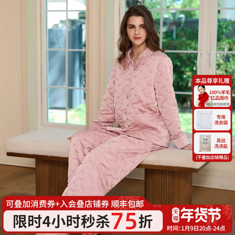 丝界夹100%桑蚕丝睡衣女三层加厚情侣款家居服冬季省服保暖加厚男