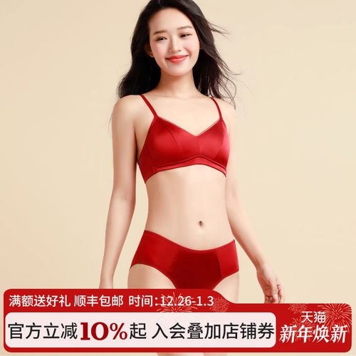 丝界桑蚕丝内裤女士无痕