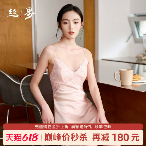 丝界100%桑蚕丝睡裙女露背家居服