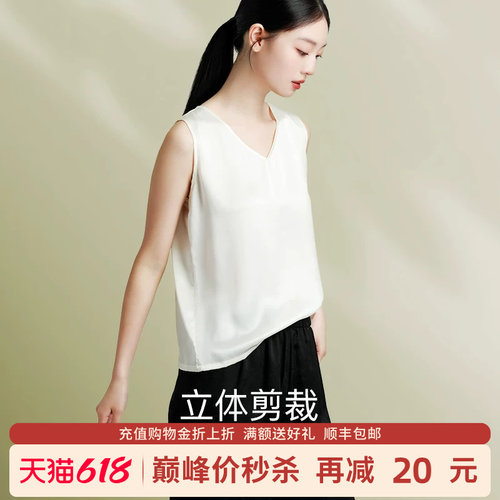 丝界2026新款100%桑蚕丝真丝上衣