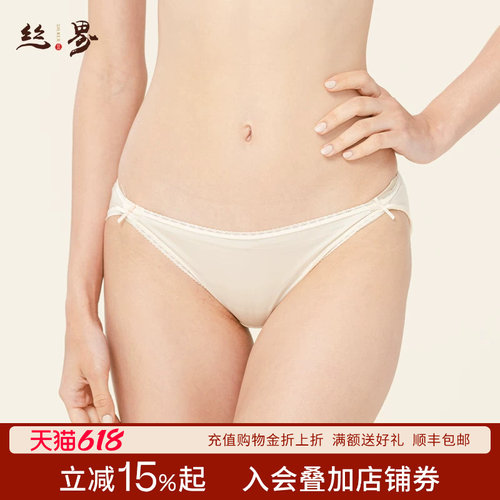 面料轻薄透、舒适贴肤、抗菌抑菌