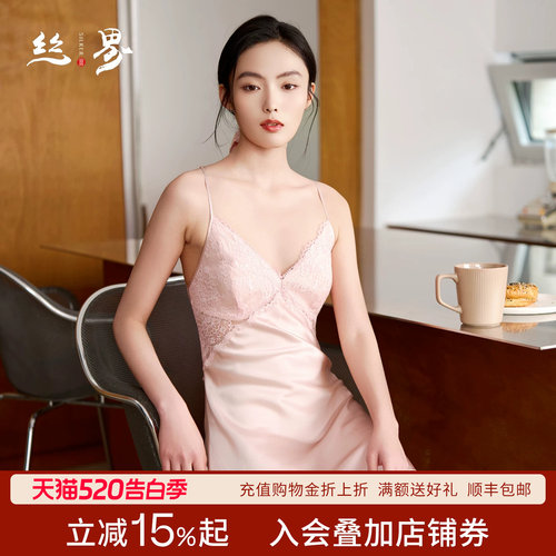 丝界100%桑蚕丝睡裙女露背家居服