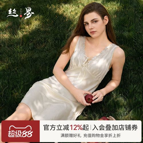 丝界100%桑蚕丝蕾丝夏季睡裙