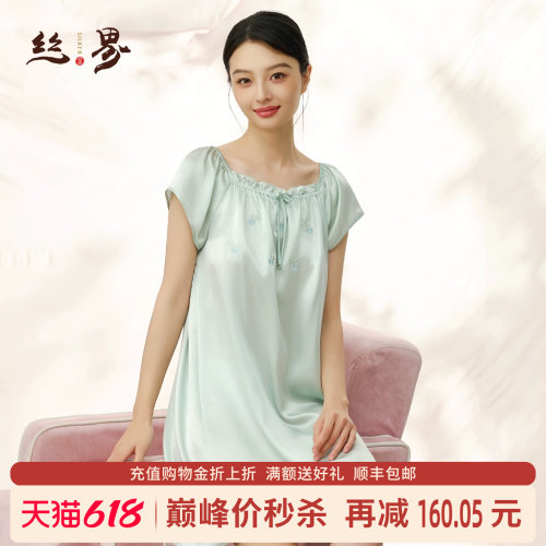 丝界100%桑蚕丝夏季新款睡裙女