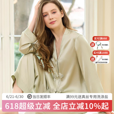 丝界睡衣女款2025新款夏100%桑蚕丝中式可外穿重磅真丝家居服套装