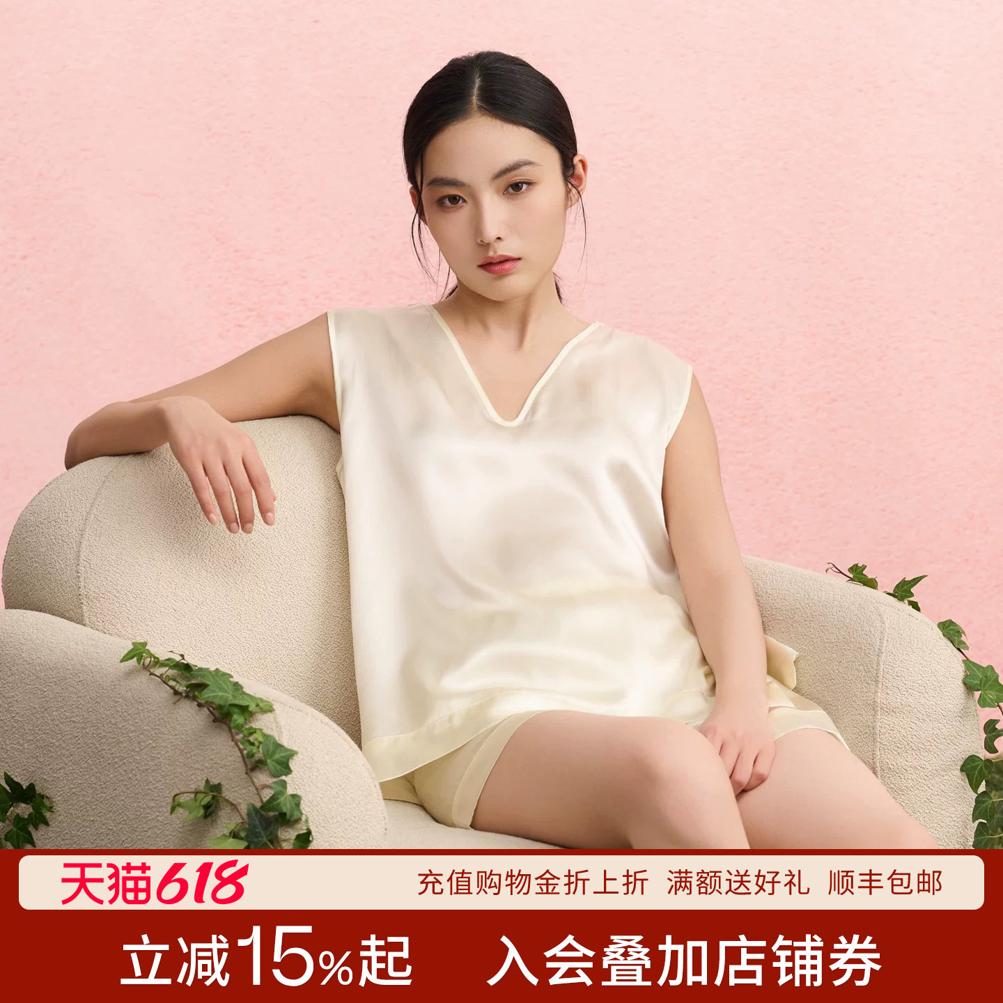 丝界100%桑蚕丝真丝女款无袖短裤睡衣轻奢丝绸透气亲肤简约套装