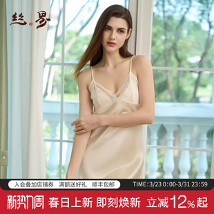 丝界2026新款 真丝睡衣吊带连衣裙100%桑蚕丝睡裙性感纯欲家居服女