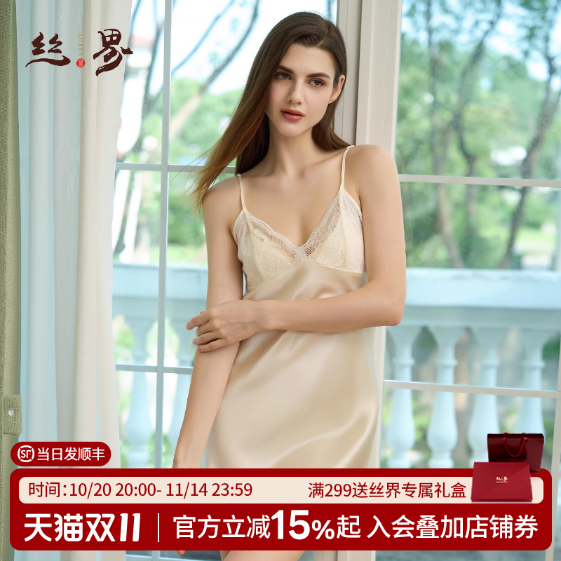 丝界2025新款真丝睡衣吊带连衣裙100%桑蚕丝睡裙性感纯欲家居服女
