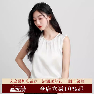 丝界2026新款年轻版湖州真丝蚕桑丝上衣吊带背心洋气轻奢小衫外穿