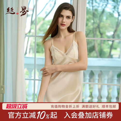 丝界2026新款真丝睡衣吊带连衣裙
