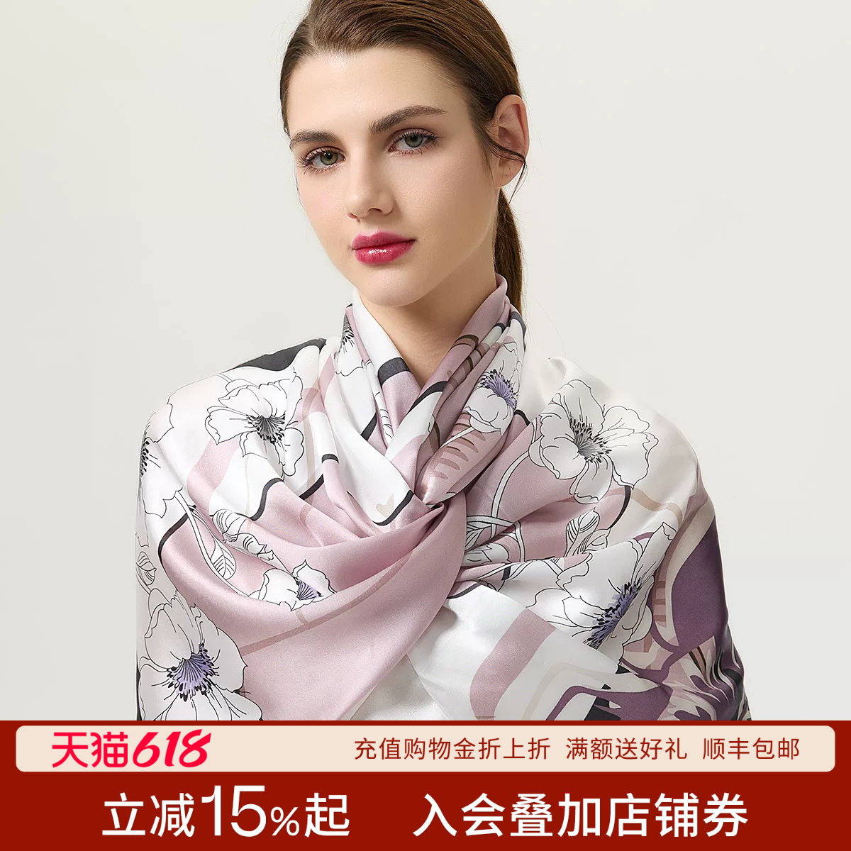 丝界100%桑蚕丝真丝方巾女花朵印花丝巾披肩高级感百搭高档围巾