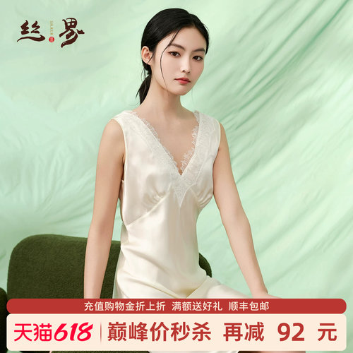 丝界100%桑蚕丝女款V领连衣裙