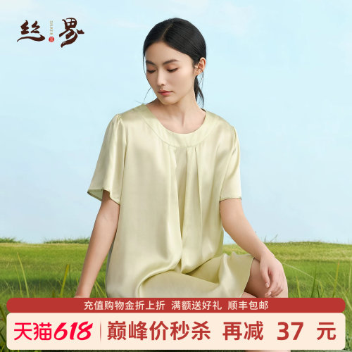丝界100%桑蚕丝夏季短袖睡衣睡裙