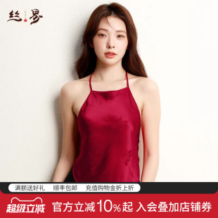100%桑蚕丝性感成人真丝肚兜睡衣新中式 古风吊带 新款 丝界春季