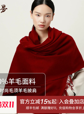 丝界冬季新款100%羊毛时尚流苏经典加厚保暖女士圣诞红色围巾披肩