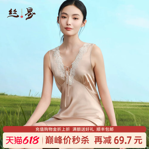 丝界100%桑蚕丝女夏蕾丝睡裙