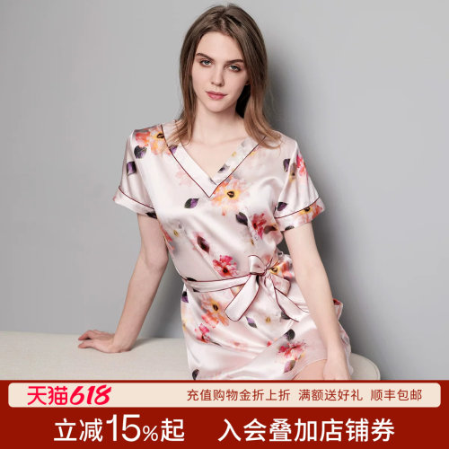 丝界真丝睡裙夏季短袖睡衣