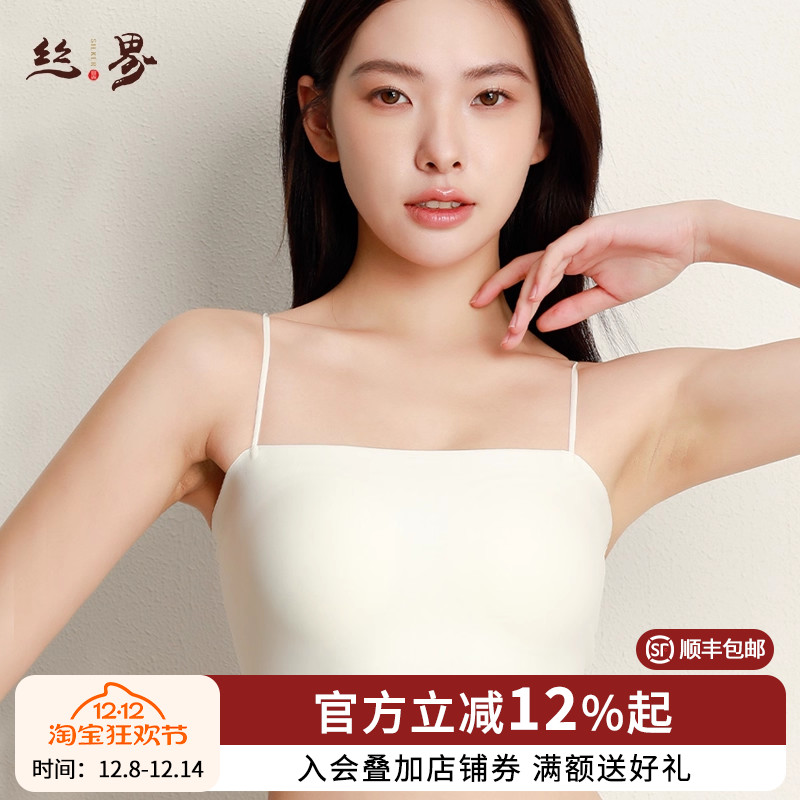 丝界真丝抹胸女士内衣辣妹上衣