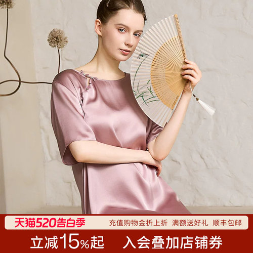 丝界新款真丝睡裙女桑蚕丝短袖