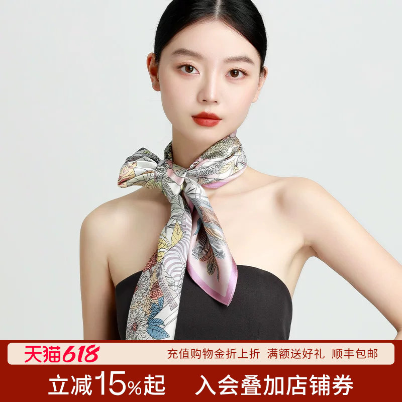 丝界100%桑蚕丝女士印花方巾高端披肩丝巾气质款丝绸精致百搭围巾