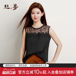 背心女圆领蕾丝拼接透气亲肤内搭外穿显瘦上衣 丝界90%桑蚕丝无袖