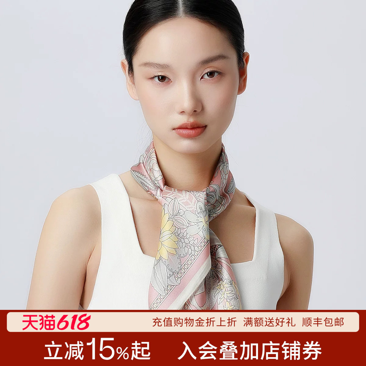 丝界100%桑蚕丝丝巾女士披肩两用夏季空调房小方巾时尚百搭围巾