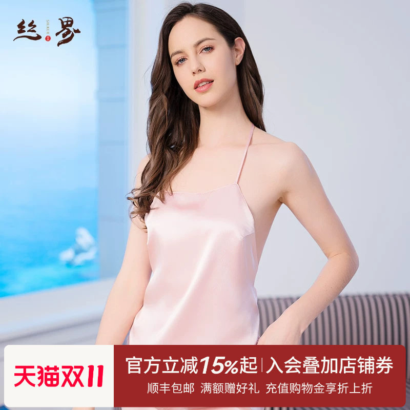 丝界100%桑蚕丝成人真丝肚兜薄款性感禁欲系睡衣吊带丝绸家居服女