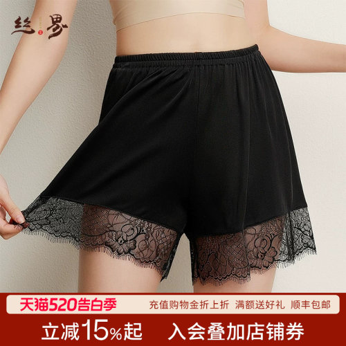 丝界桑蚕丝性感蕾丝边打底裤女