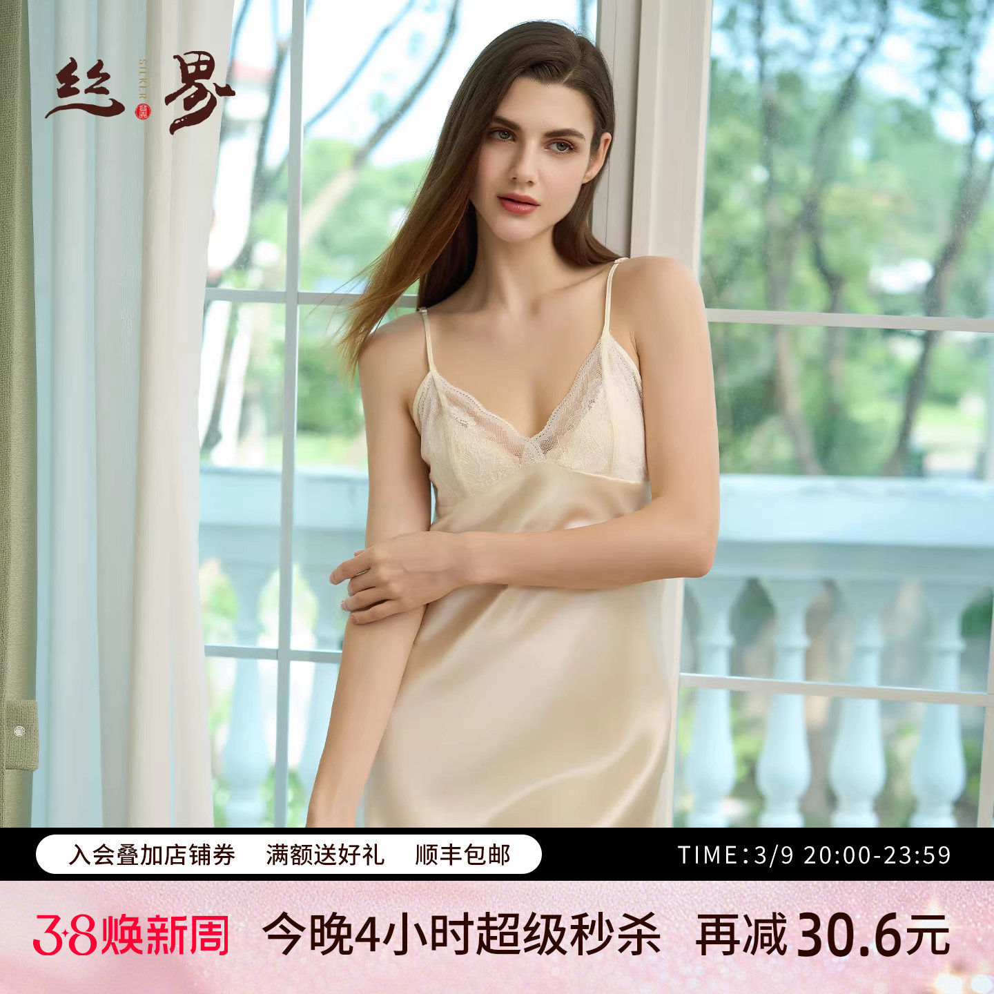 丝界2026新款真丝睡衣吊带连衣裙100%桑蚕丝睡裙性感纯欲家居服女