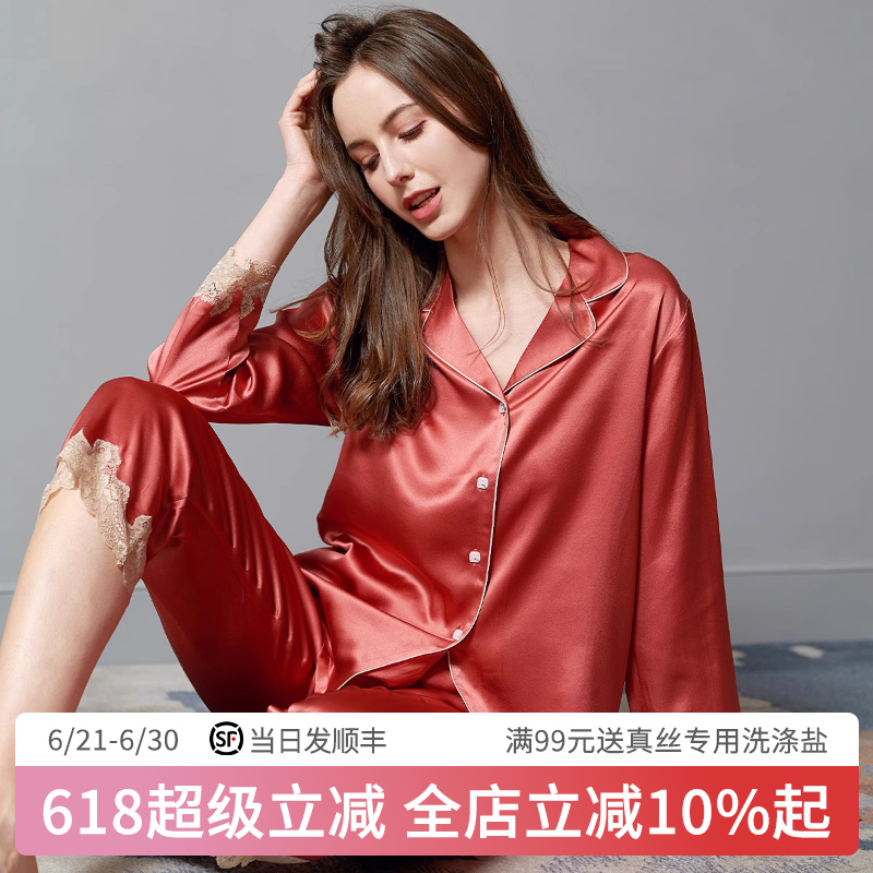 丝界新款真丝睡衣女士长袖长裤两件套装100%桑蚕丝高级感家居服