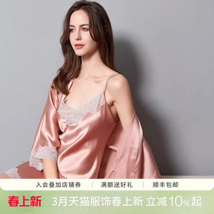 丝界新款真丝睡衣女款春季吊带睡袍两件套100%桑蚕丝性感家居服