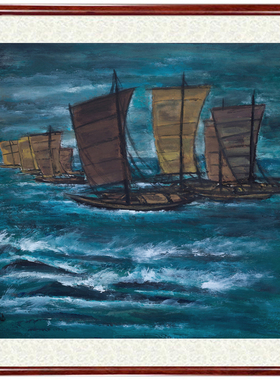 林风眠装饰画乘风破浪卷轴挂画