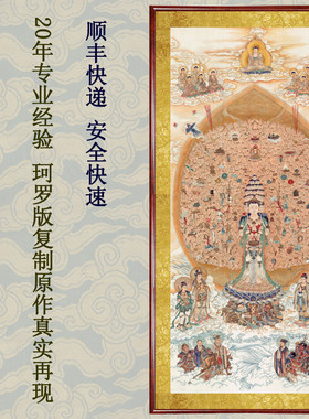 国画字画佛像画像客厅挂画宋人画千手千眼观音观世音菩萨卷轴装裱