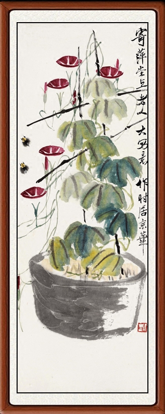 国画真迹字画花鸟画现代客厅装饰画挂画卧室仿齐白石牵牛花赠装裱