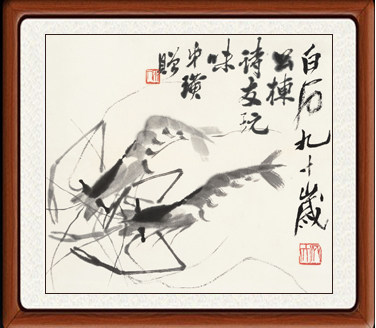 禅意装饰画国画字画客厅新中式书法花鸟挂画卧室齐白石对虾赠装裱