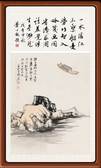 国画山水画装饰画高清非手绘十品字画客厅仿张大千庄周语意赠装裱