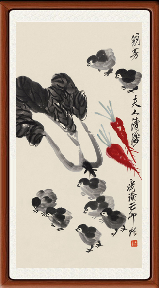 禅意装饰画国画字画客厅新中式花鸟挂画卧室齐白石蔬菜小鸡赠装裱图片