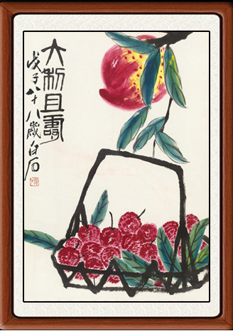 禅意装饰画国画真迹客厅新中式花鸟挂画仿齐白石 荔枝寿桃赠装裱